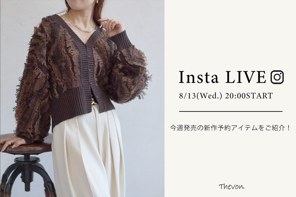 Thevon. 【insta LIVE】8/13(水)配信分アーカイブ公開中！