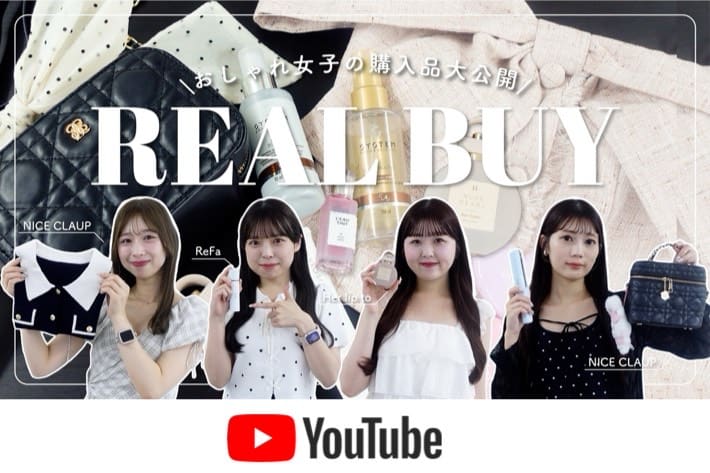 one after another NICE CLAUP YouTube更新/【購入品紹介】可愛すぎる♡アパレル女子のリアル購入品紹介:ショッピングカート:ファッション | 小物 | ハイブランドetc...