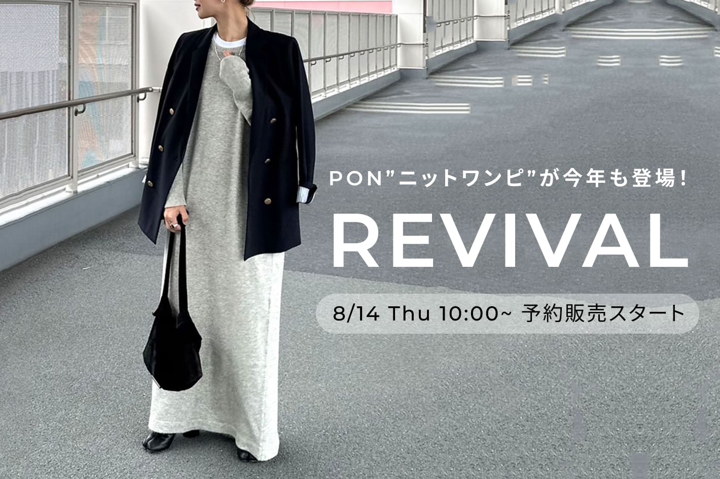 CIAOPANIC TYPY あの大人気PONニットワンピがリバイバル！