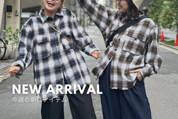 CPCM NEW ARRIVAL
