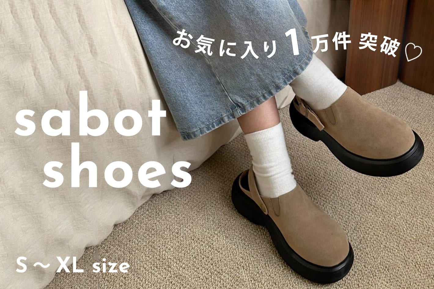 DISCOAT 【お気に入り1万件突破♡】3秒で秋に履き替え🍂クロッグサボシューズ