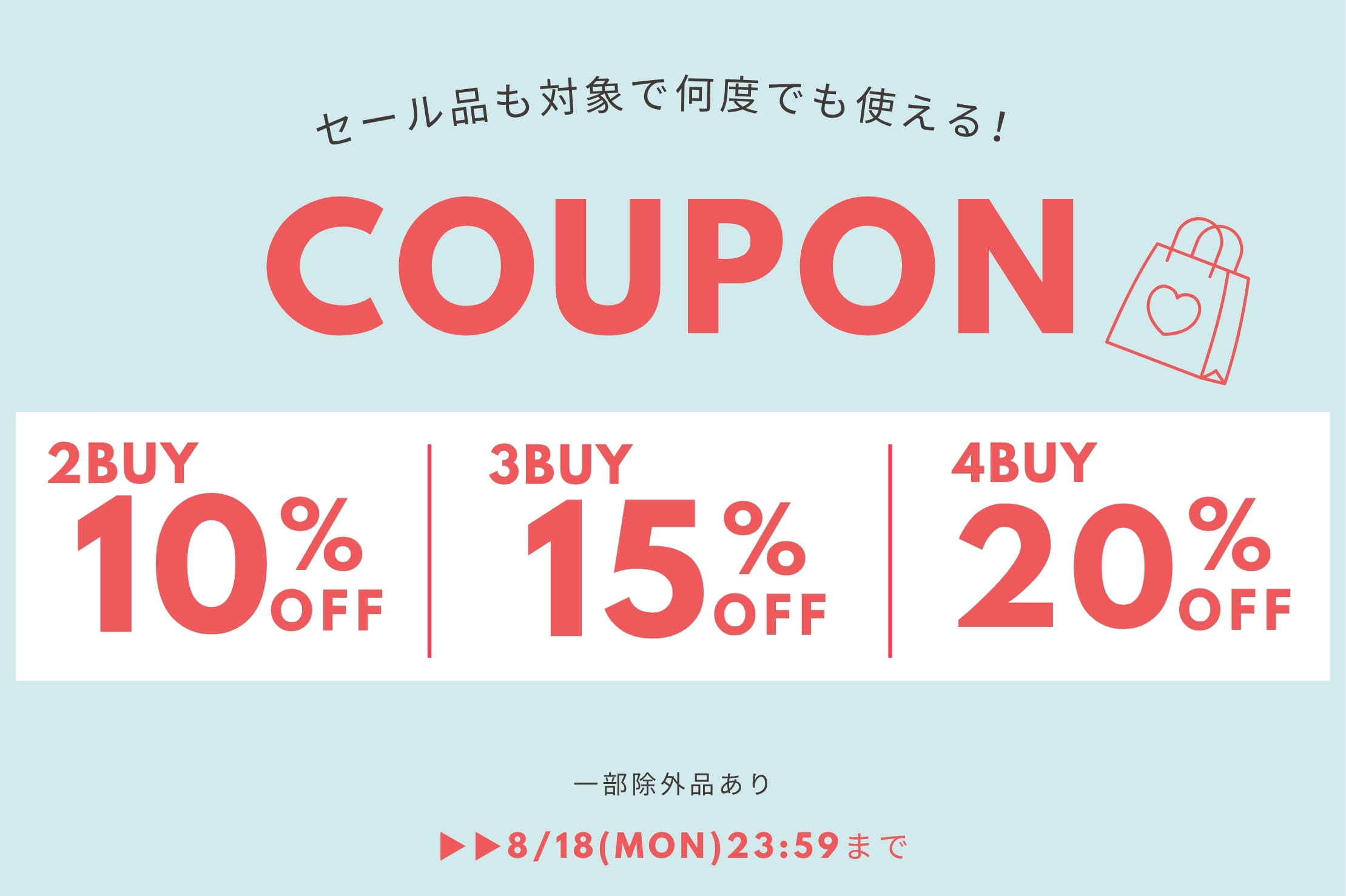 OLIVE des OLIVE 【まとめ買いがお得に！】2buy10%,3buy15%,4buy20%OFFクーポンキャンペーン