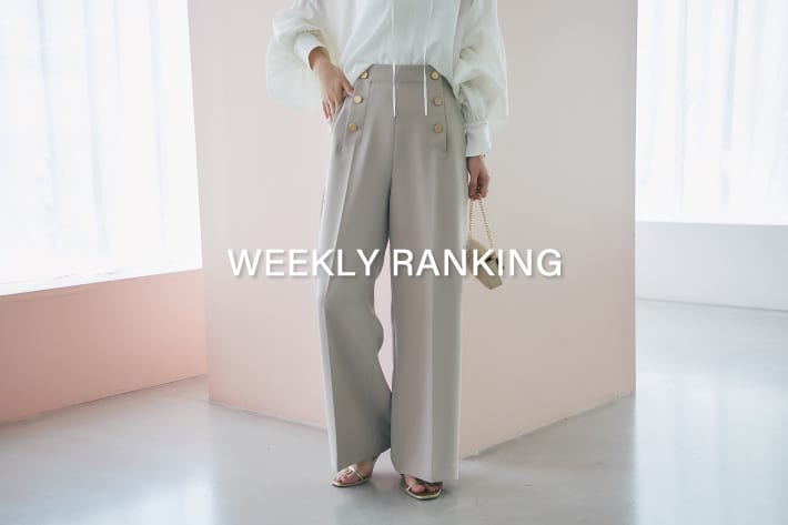 La boutique BonBon 【WEEKLY BEST 10】人気アイテムランキング