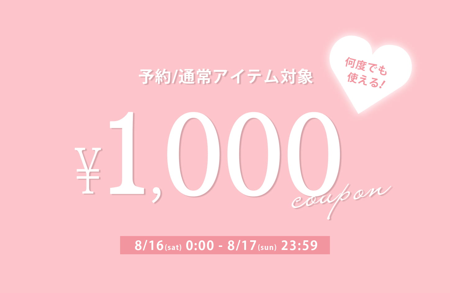 one after another NICE CLAUP 【48時間限定】1,000円OFFクーポン開催中！