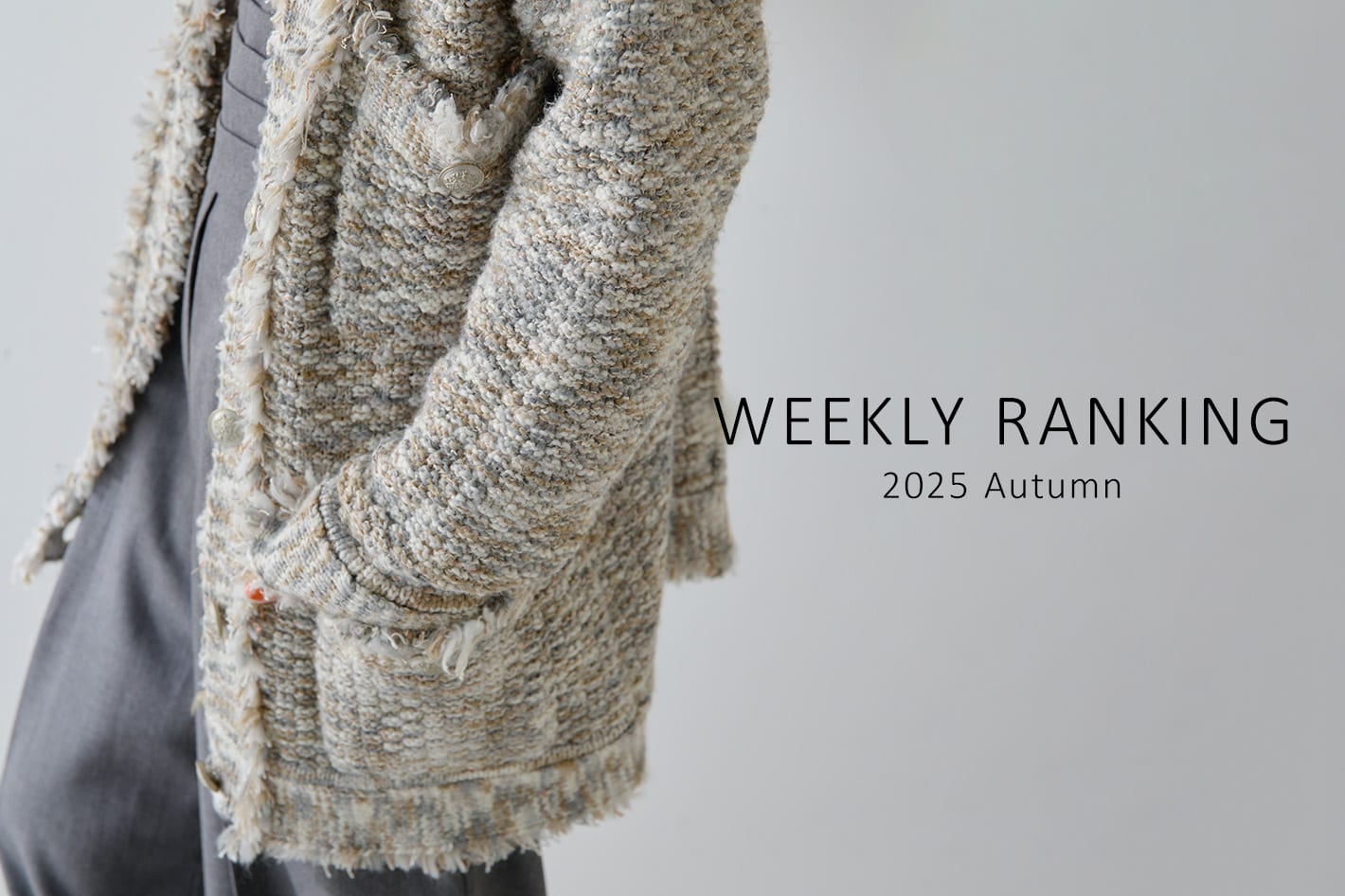 Whim Gazette 【WEEKLY RANKING】『秋じたく』人気アイテムランキングTOP10！
