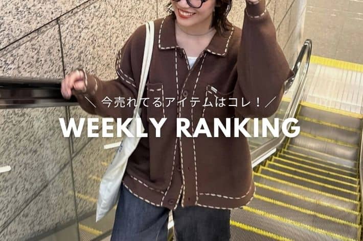 CPCM WEEKLY RANKING