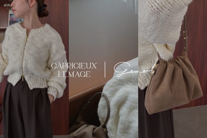 gemeil CAPRICIEUX LE'MAGE × gemeilコラボアイテムが登場！