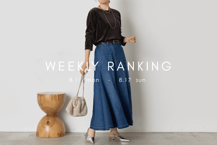 Jena　espace merveilleux 【最新人気アイテムはコレ！】WEEKLY RANKING TOP10