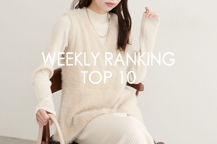 natural couture 【RANKING TOP10】みんなが買っている人気アイテム