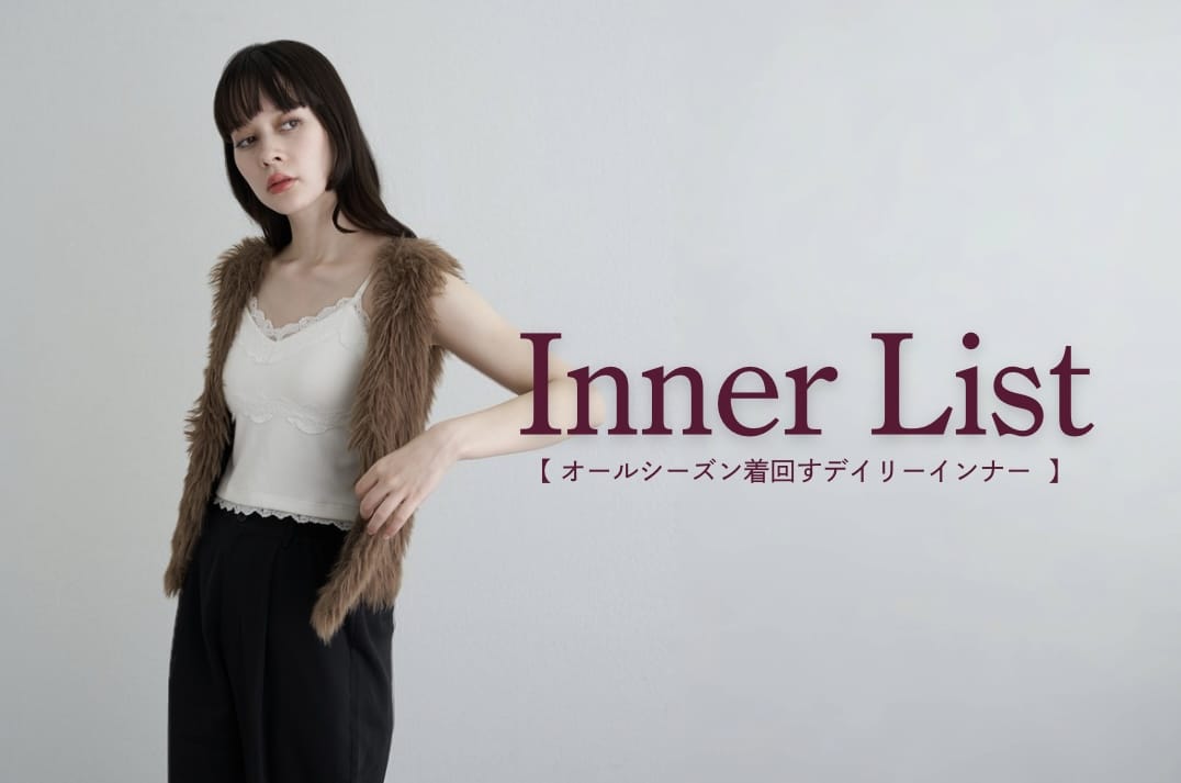 RAY CASSIN 【インナー特集】夏から冬まで着こなす”デイリーインナー”