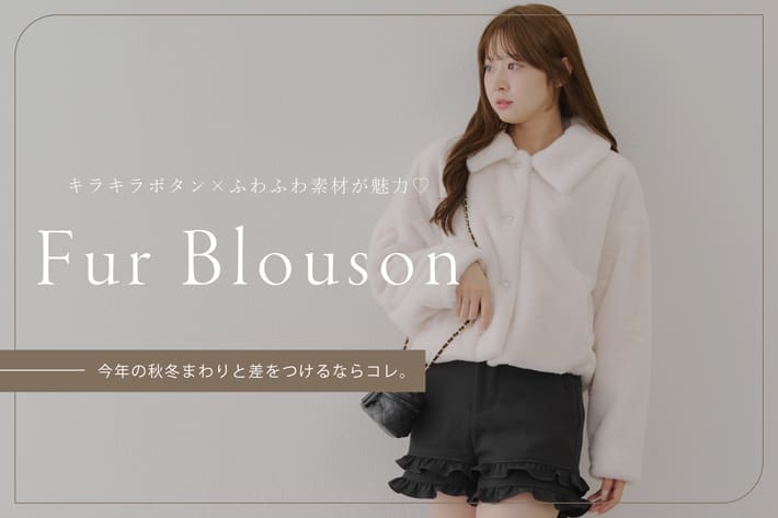 NICE CLAUP / OLIVE des OLIVE OUTLET 【去年大人気だったアウターが今年も登場！】キラキラ釦ファーブルゾン