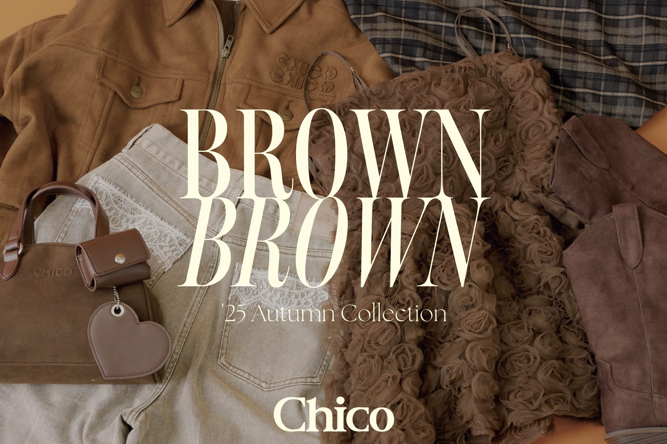 Chico 【この秋のトレンドカラーを先取り♪】ブラウンアイテム特集