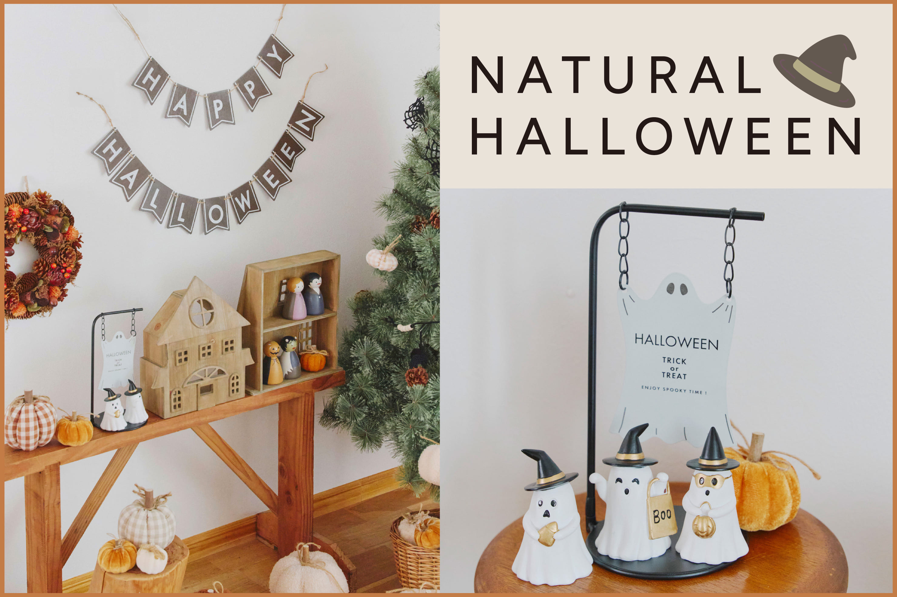 salut! NATURAL HALLOWEEN