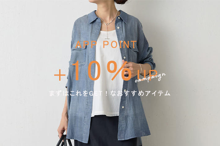 BEARDSLEY 【＋10％POINT UP】予約で買いたいおすすめアイテム