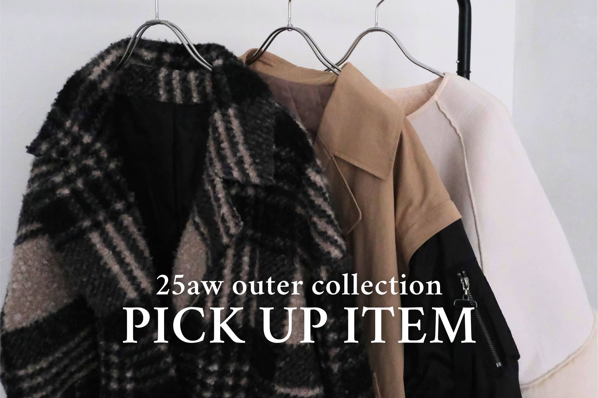 Chez toi 【PICK UP】８/22予約スタート！おすすめの新作アウターをご紹介！