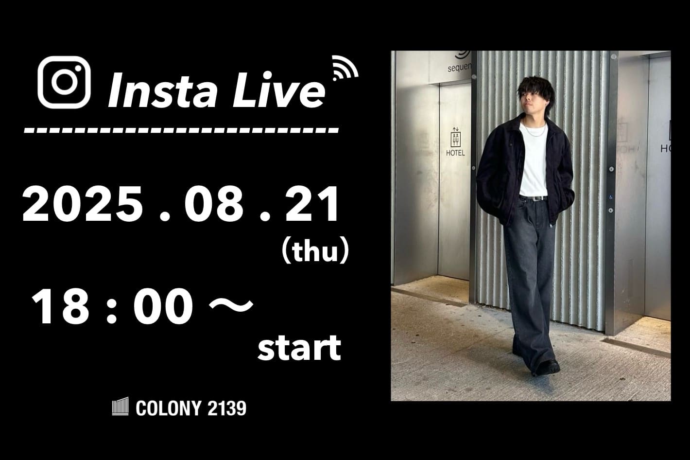 COLONY 2139 【インスタライブ情報】8月21日 (木) 18:00 頃よりインスタライブのライブ配信を行います！