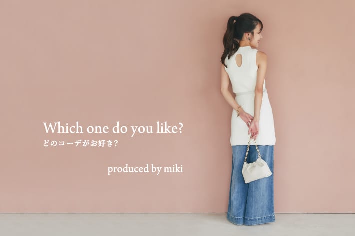 La boutique BonBon which one do you like？ -どのコーデがお好き？-
