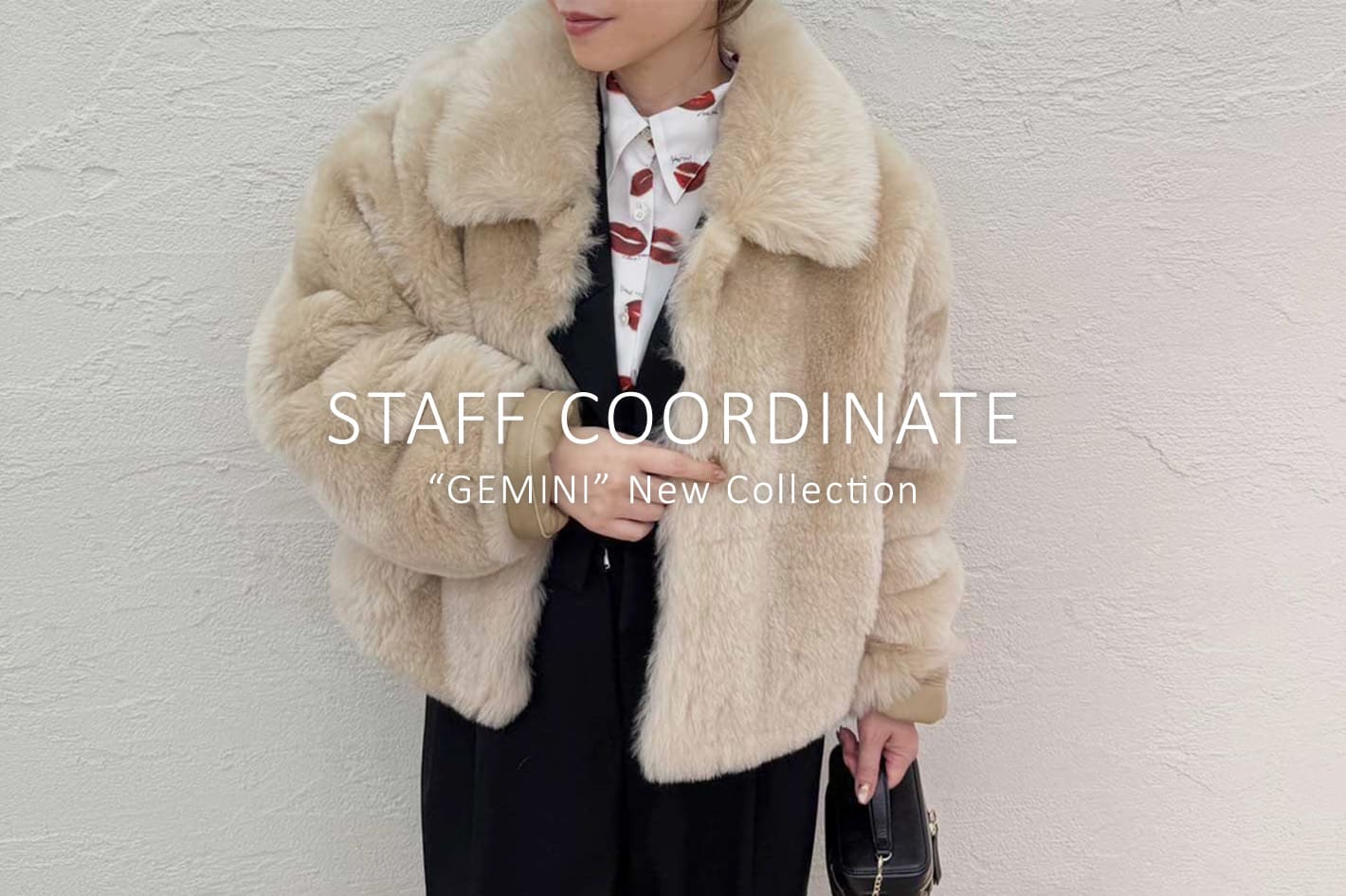 Whim Gazette STAFF COORDINATE × GEMINIの新作アイテムをチェック！