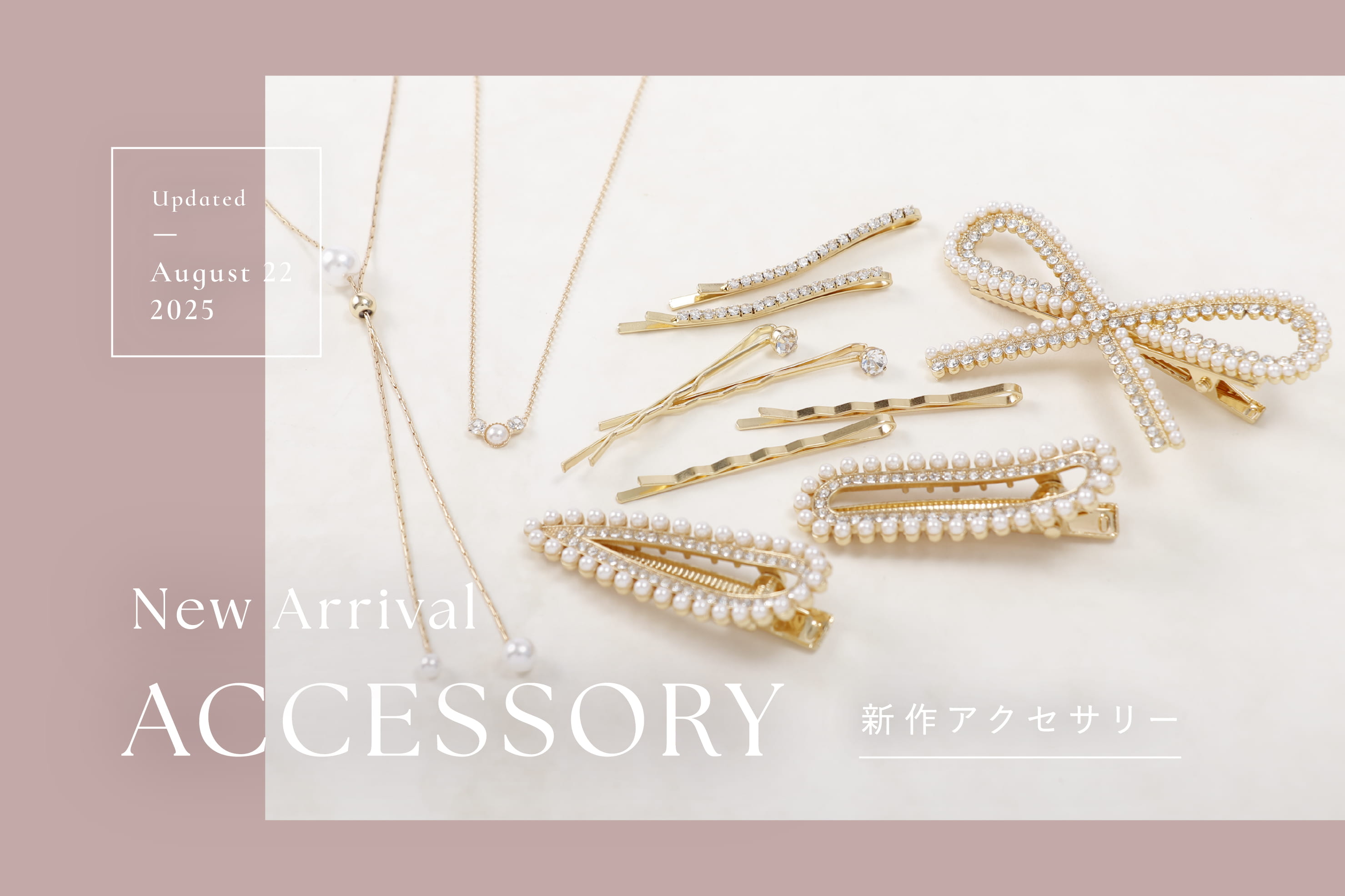 3COINS 今週の新作アクセサリーをご紹介！