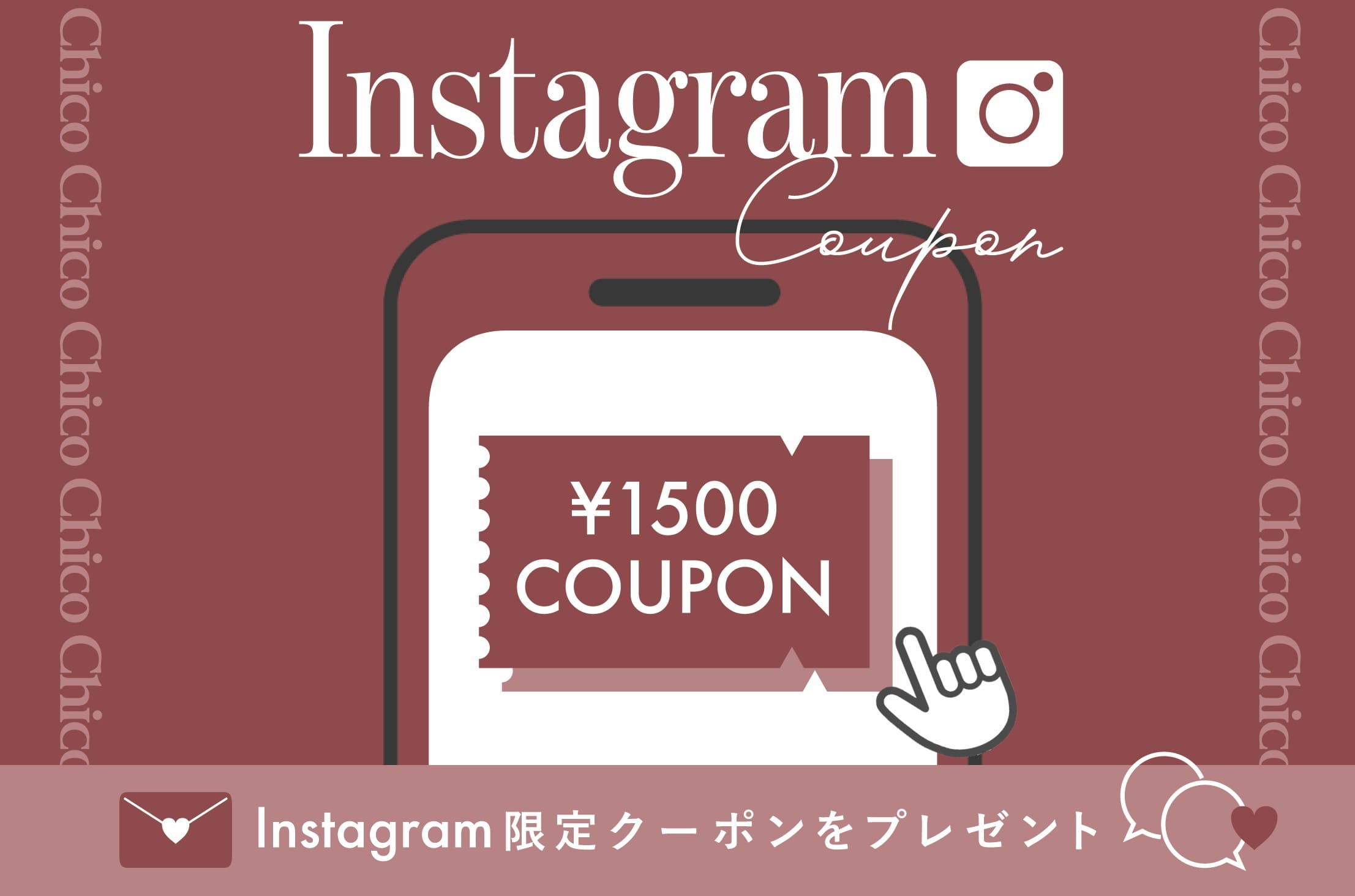 Chico 《予告》【￥1500クーポンが届く♪】Chico公式インスタチャンネル登録者様限定クーポンプレゼント