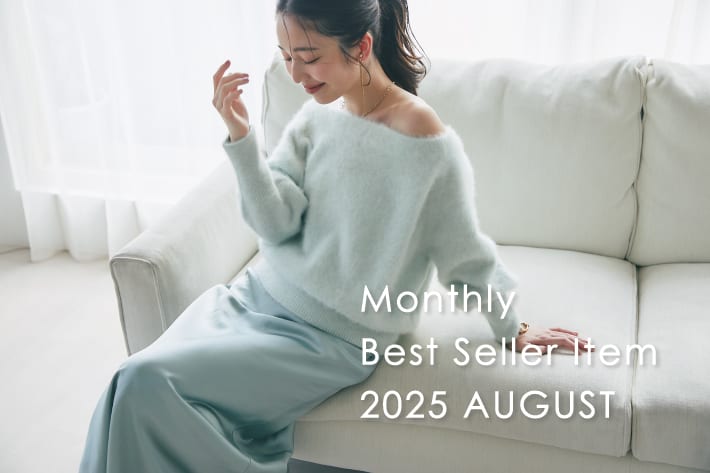 La boutique BonBon 【8月のベストセラー】今みんながリアルに買っているアイテムTOP10