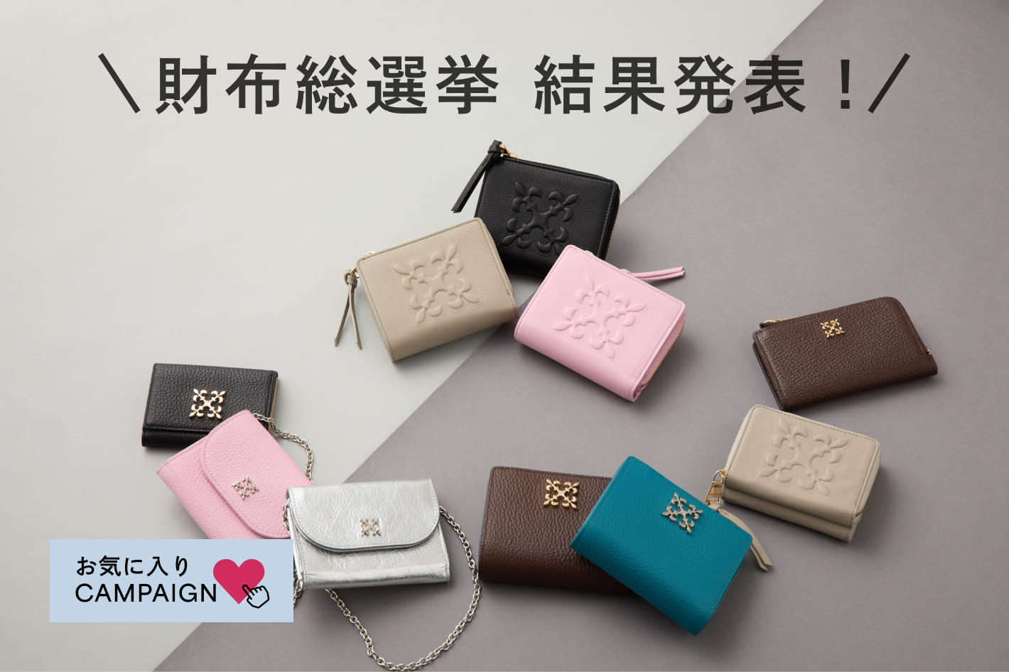 russet 【ついに決定】総選挙No.1財布は10％OFF！
