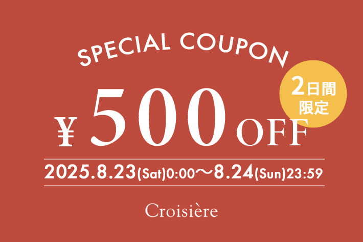 Croisiere ＼週末2日間限定！／￥500クーポンプレゼント！
