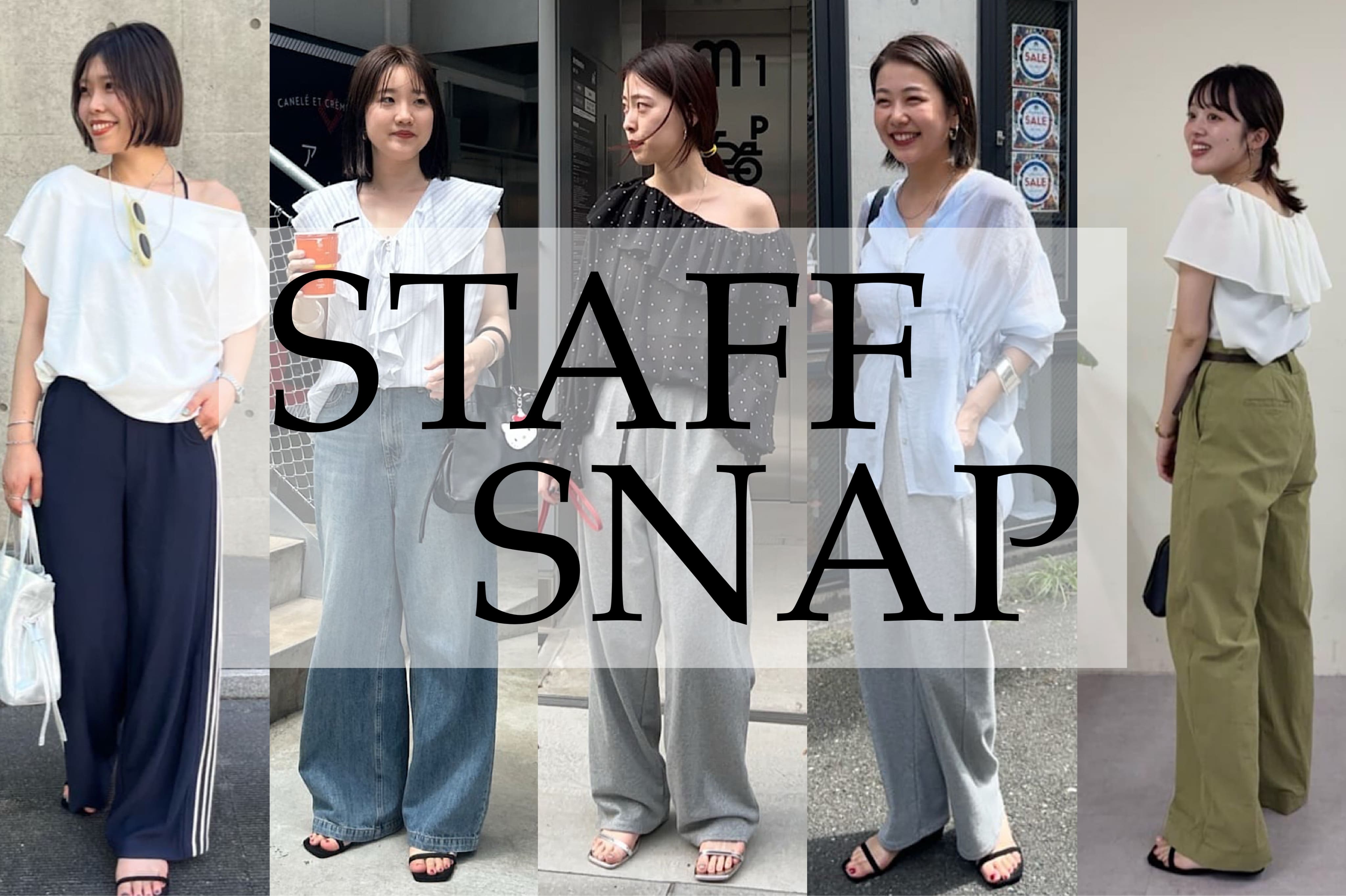 SHENERY 【STAF SNAP】AUTUMN READY TIME SALEのおすすめアイテムコーデをご紹介！