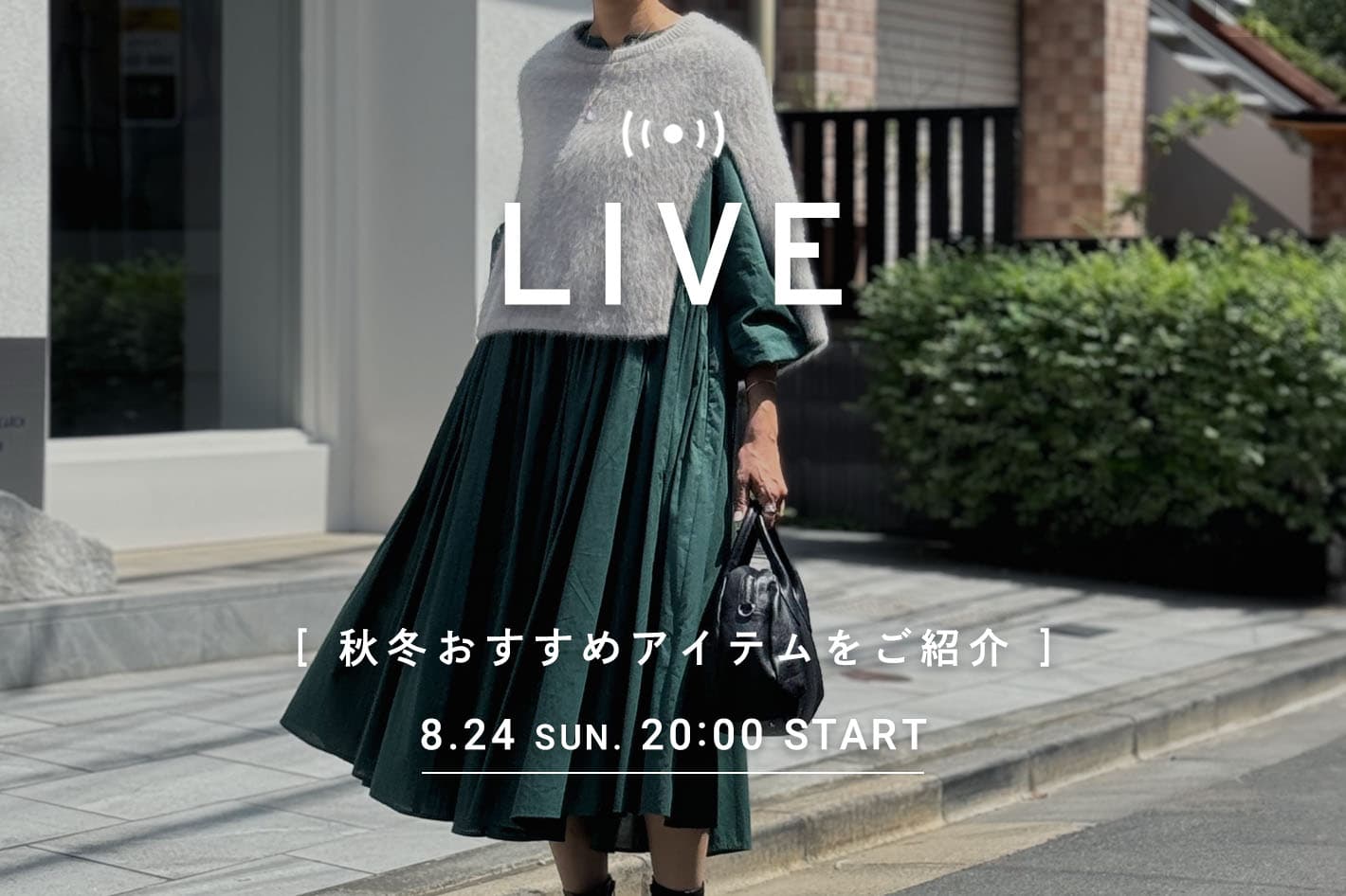 BEARDSLEY 【本日20:00‐】LIVE配信スタート
