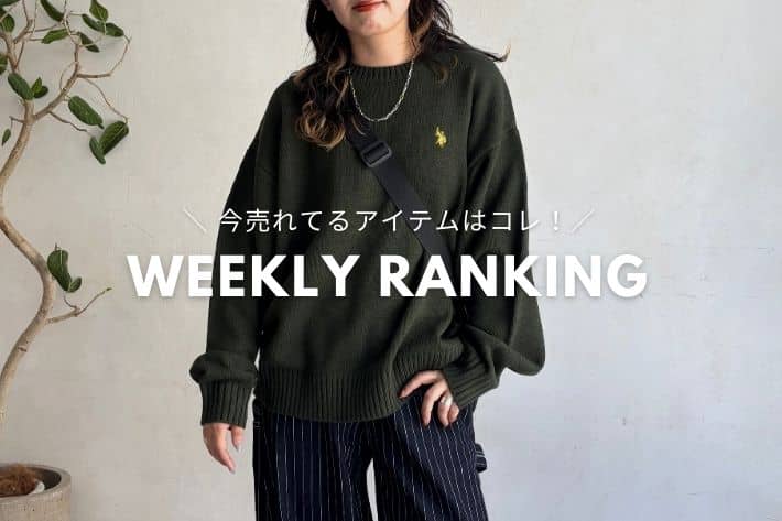 CPCM WEEKLY RANKING