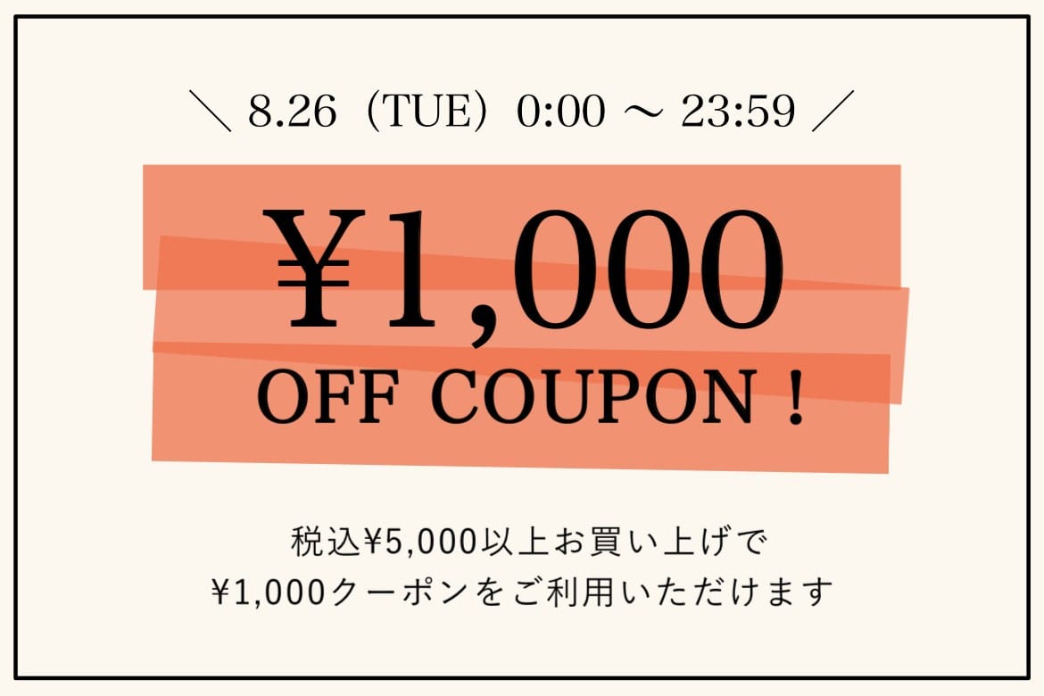 mystic 【秋じたく最終日！】本日限定￥1,000 OFFCOUPON開催！！ 