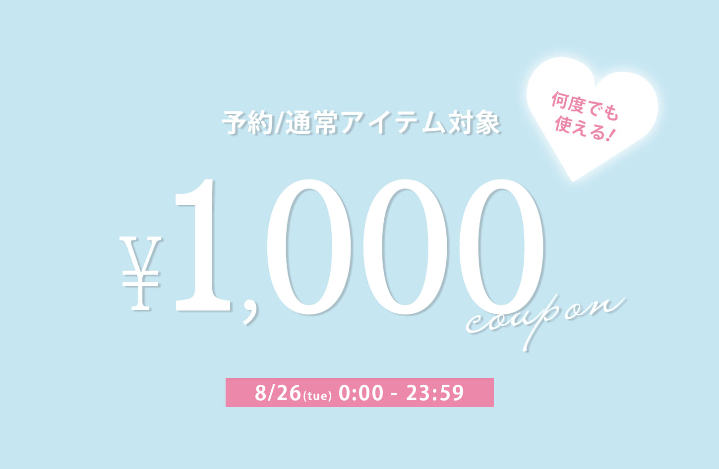 one after another NICE CLAUP 【24時間限定】1,000円OFFクーポン開催中！