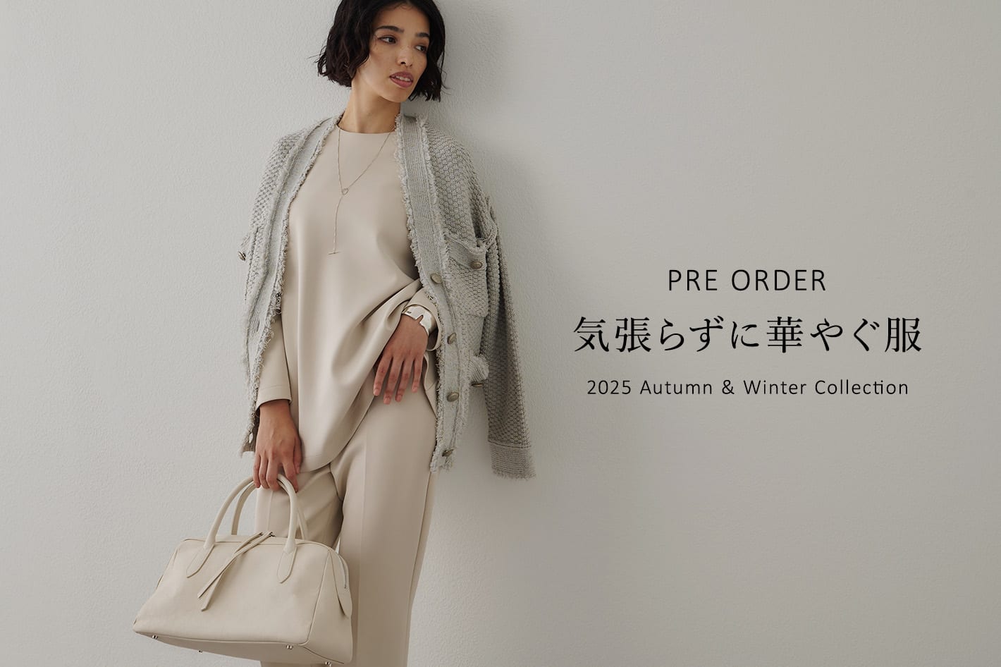 Whim Gazette 【PRE ORDER】気張らずに華やぐ服