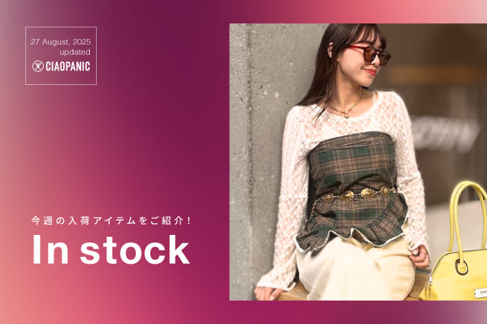 CIAOPANIC 今週入荷アイテム！｜待望の人気アイテム再入荷◎アクセントになるスカーフ＆キャミビスチェ！