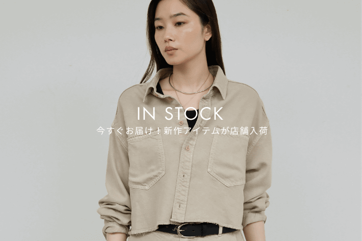 GALLARDAGALANTE 【IN STOCK】今すぐお届け！新作アイテムが店舗入荷