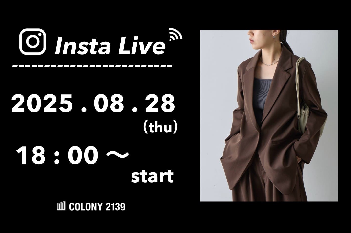COLONY 2139 【インスタライブ情報】8月28日 (木) 18:00 頃よりインスタライブのライブ配信を行います！