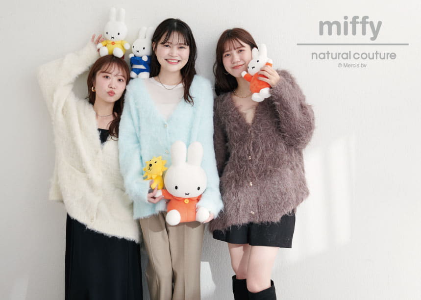 natural couture miffy × natural couture コラボカーディガン販売！