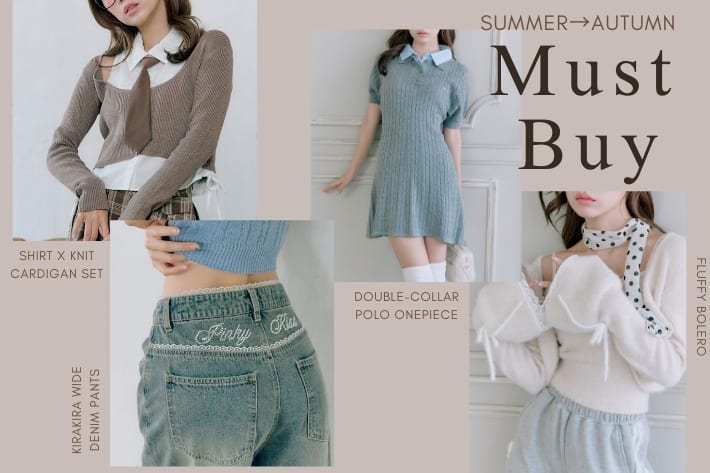OLIVE des OLIVE ＼今コレが欲しい！／Must buy Item