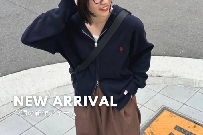 CPCM NEW ARRIVAL