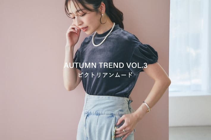 La boutique BonBon AUTUMN TREND VOL.3 ビクトリアンムード