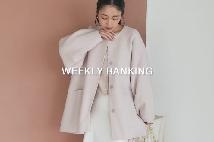 La boutique BonBon 【WEEKLY BEST 10】人気アイテムランキング