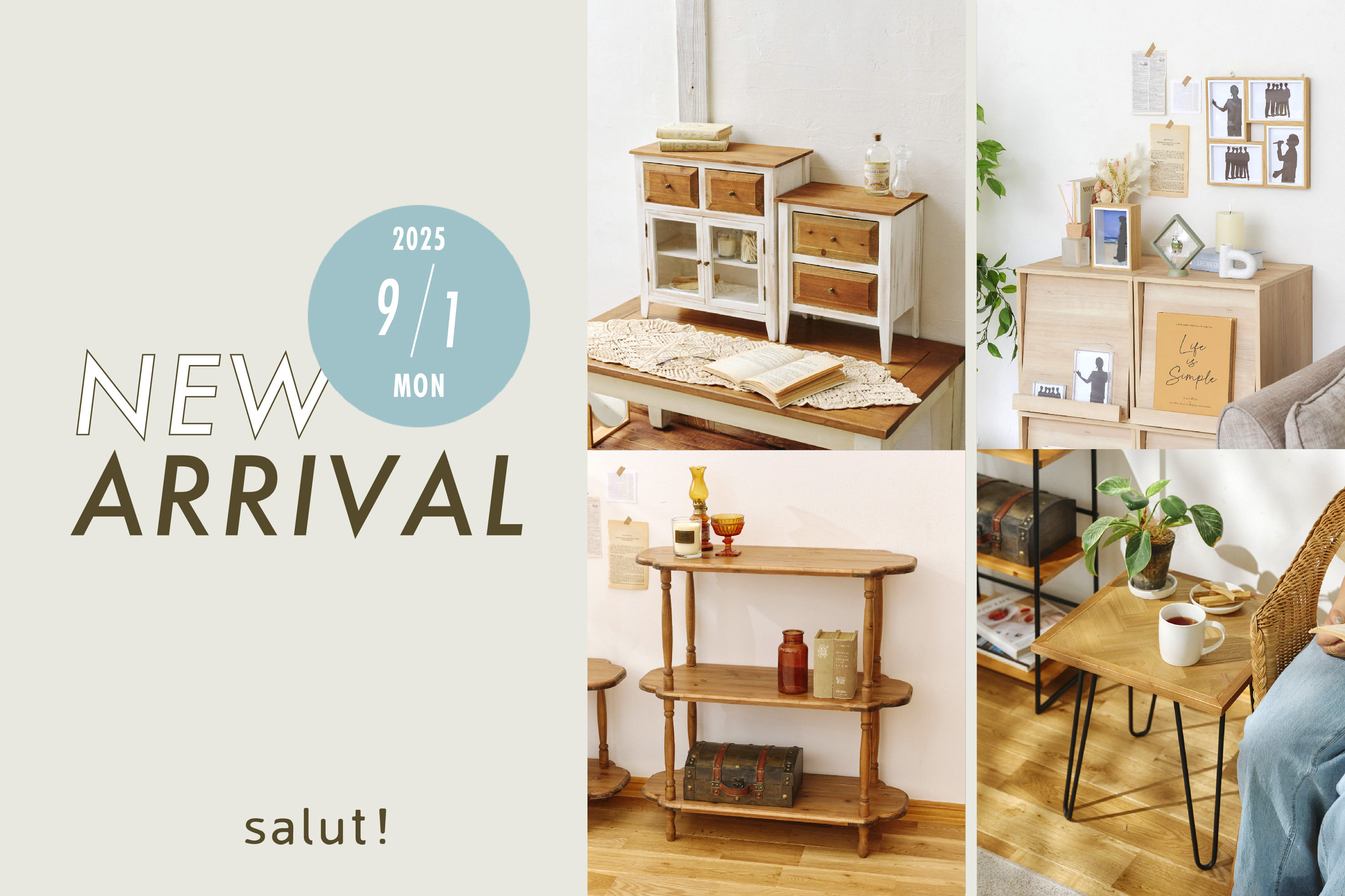 salut! 9月1日(月)発売の新商品をご紹介！