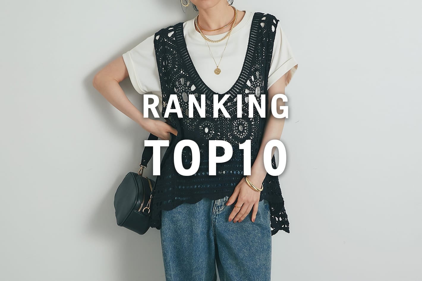 un dix cors 今売れてる人気ランキング