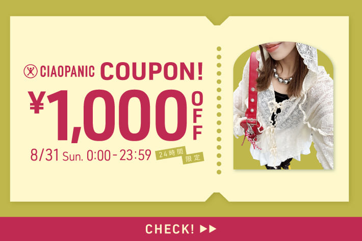 CIAOPANIC 24時間限定！1,000円OFFクーポン！