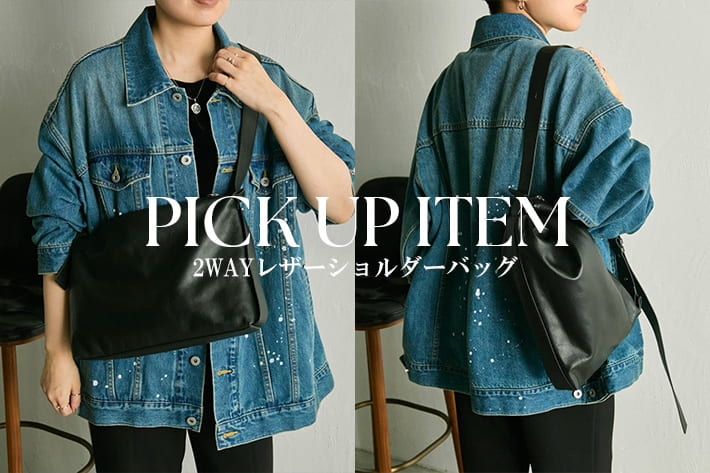 ear PAPILLONNER 【PICK UP】2WAYレザーショルダーバッグ