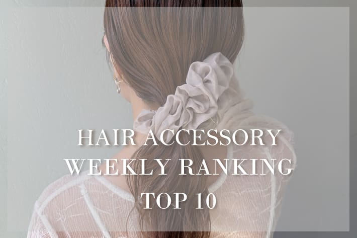 Lattice 【8/31更新】今週のヘアアクセサリーTOP10！！