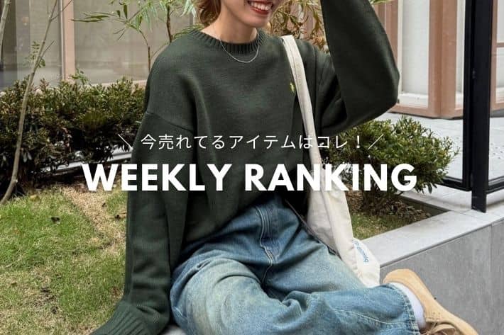 CPCM WEEKLY RANKING