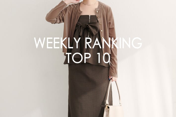 natural couture 【RANKING TOP10】みんなが買っている人気アイテム