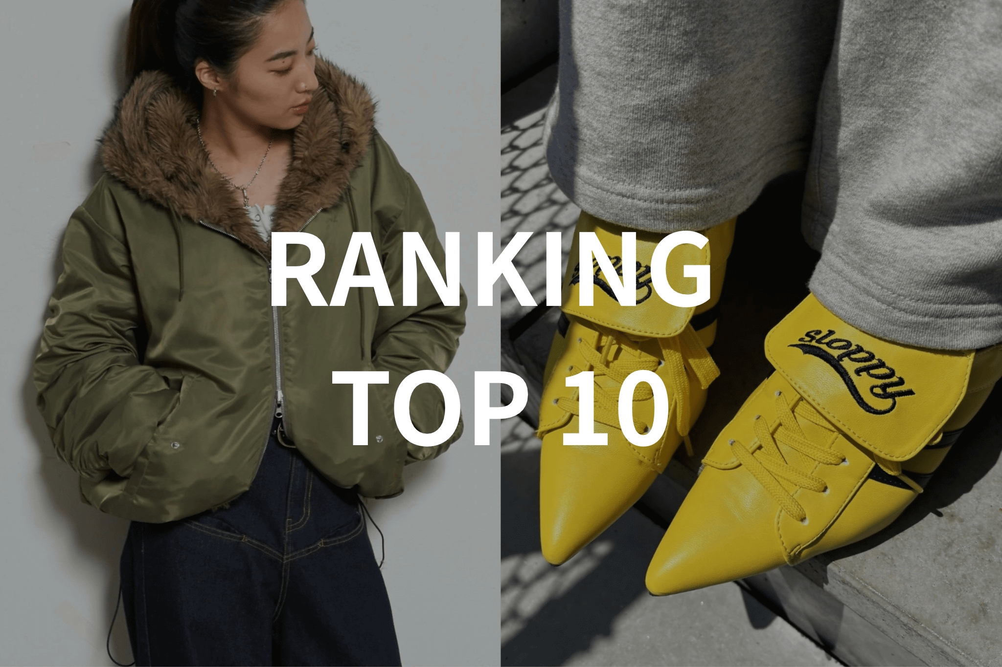 WHO’S WHO gallery 【TOP10】先週の人気アイテム！