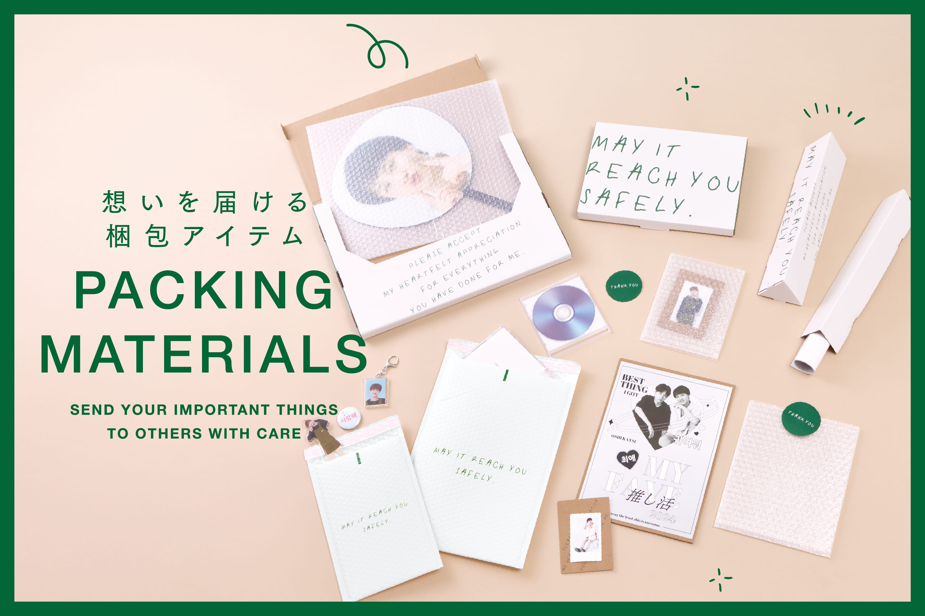 3COINS 大切なグッズをかわいく送る！梱包アイテム